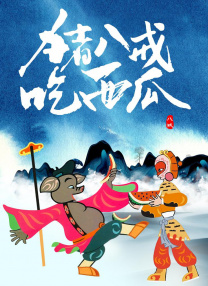 欧美日韩免费一区二区三区